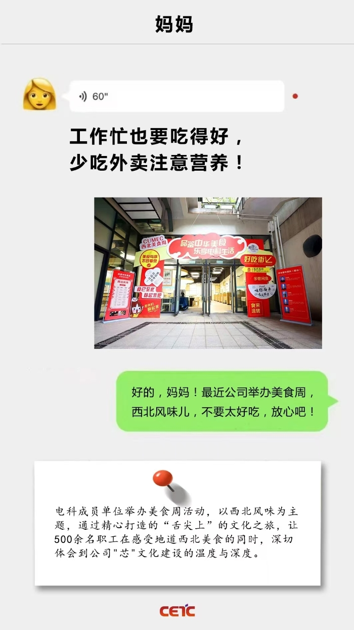 母親節(jié)1
