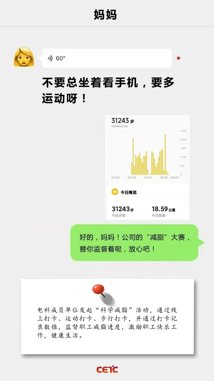 母親節(jié)3