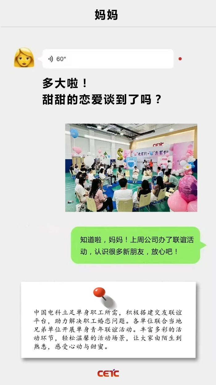 母親節(jié)4