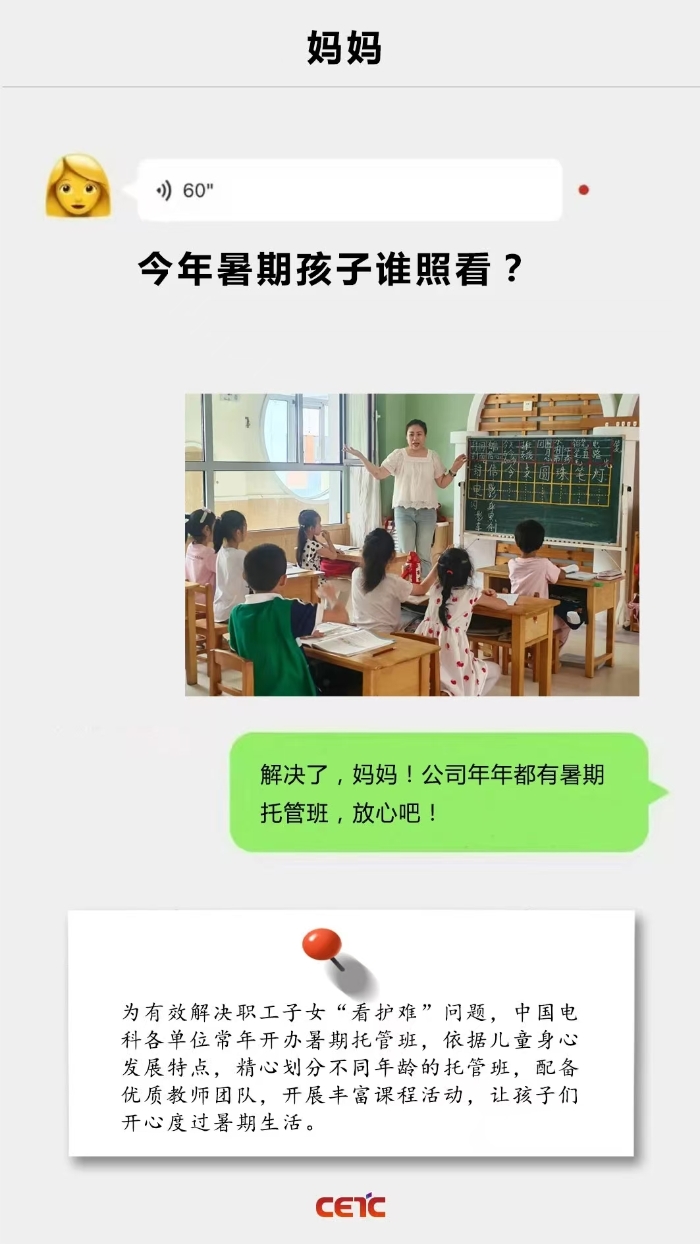 母親節(jié)5