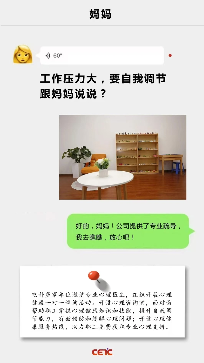 母親節(jié)6